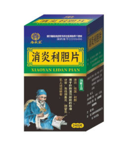 Xiao Yan Li Dan Pian Tablets (240 Count)