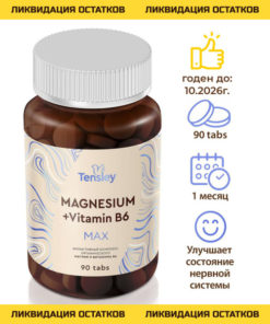 Magnesium Citrate Tablets for Adults