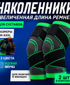 Orthopedic Knee Brace (2-Pack)