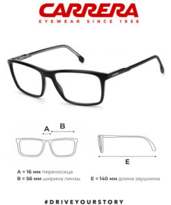 Carrera 1128 Black Medical Eyeglasses