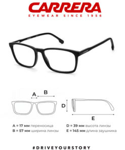 Carrera 265 Black Medical Eyeglasses