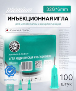 32G x 6mm Injection Needle