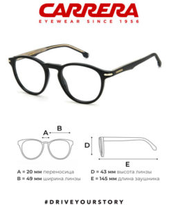 Carrera 287 Black Medical Eyeglass Frames