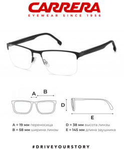 Carrera 8870 Black Medical Eyeglass Frames