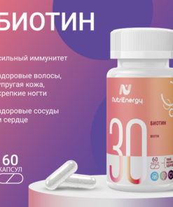 Biotin 60 Capsules: Hair, Skin, & Nail Vitamins