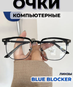 Men's Square Computer Glasses