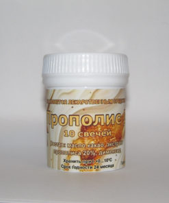 Propolis Candles: D-Series
