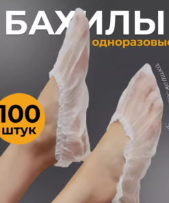 Disposable Shoe Covers (100 Pack) - Heavy Duty Medical Grade