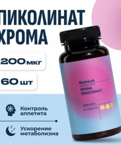 Chromium Picolinate Weight Loss Supplement: 60 Capsules