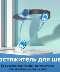 Posture Corrector