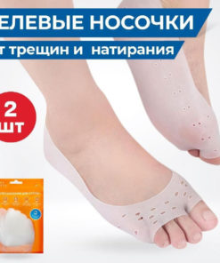 Foot Corrector