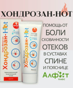 Joint & Muscle Pain Relief Cream: Hondrozan & Alfite Plus