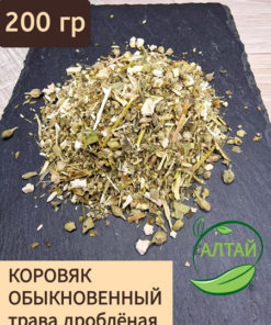 Common Mullein Herb, 200g
