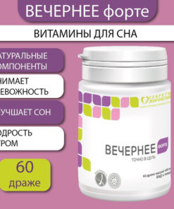 Evening Strength: Natural Sleep Aid (60 Tablets)