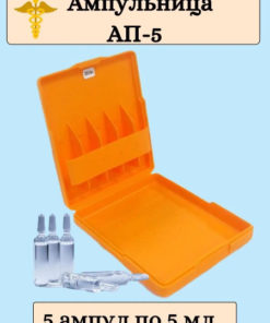 Orange Plastic Ampoule Tray AP-5