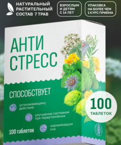 MIRROLLA 7-Herb Adult Sleep Aid & Stress Relief (100 Tablets)