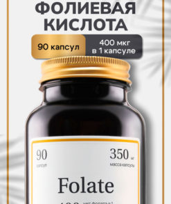 Folate 400mcg Capsules: Dietary Supplement