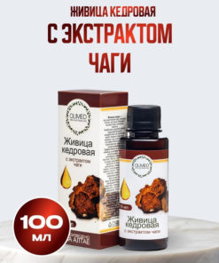 Cedar Resin & Chaga Extract in Cedar Oil (100ml)