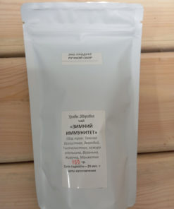 Boost Your Winter Immunity: Herbal Tea Blend