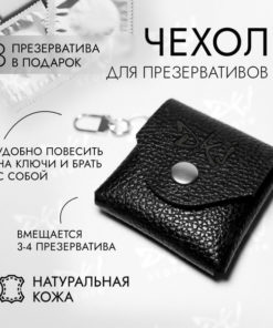 Black Leather Condom Case with 3 Free Studded Condoms