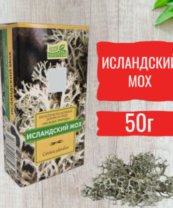 Icelandic Moss Cetraria 50g (Nature's Legacy) Cough & Immunity Tea