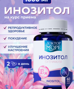 Inositol 660mg for Women: Mood, Weight Loss & Health Support (60 Capsules)