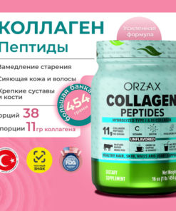 ORZAX Collagen Peptides Powder