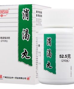Xiao Ke Wan Diabetes Tablets (210ct) - Traditional Chinese Medicine