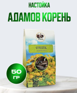 Danila Travnık Joint Support Herbal Blend (50g)