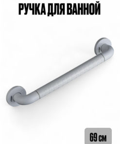 Wall-Mounted Bathroom Grab Bar, 69cm Toilet Safety Rail, White