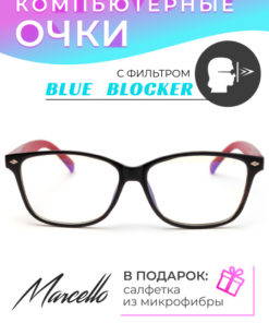 Anti-Blue Light Glasses: Unisex Computer Glasses with UV Protection