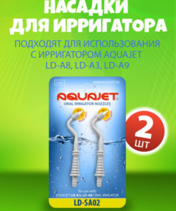 Aquajet LD-SA02 Periodontol Irrigation Tips