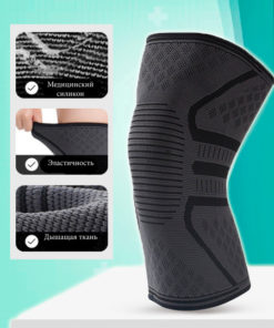 Universal Support Band, Medium