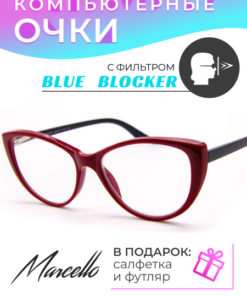 Computer Glasses Anti-Blue Light, Clear Lens, Women's Fashion Frames with Case
