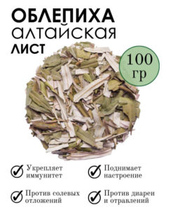 Sea Buckthorn Leaf, 100g
