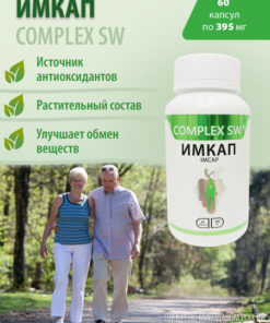 Imcap Cardio Support: 60 Capsules