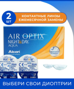 Air Optix Night & Day Aqua Contact Lenses (2-Pack, -3.75, 8.6mm)