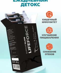 Humic & Fulvic Acid Detox: Gut Health & Immunity Support (Single-Dose Packets)
