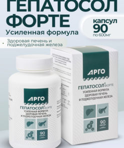 Solanka Holmova Extract Liver Support Supplement - 90 Capsules (600mg)