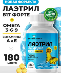 Laetrile B17 Forte + Omega-3: 180 Capsules for Men & Women