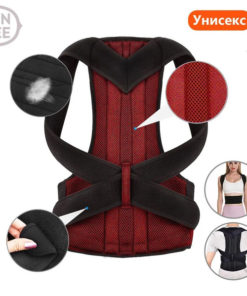 Posture Corrector