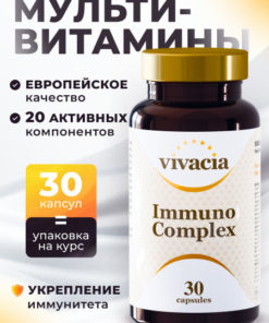 Vivacia Immunity Vitamins: 30 Capsules