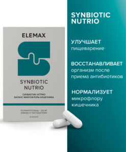 ELEMAX Synbiotic Nutrio: 20x500mg Probiotic & Prebiotic Capsules for Gut Health & Microbiome Restoration