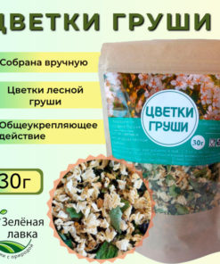 Pear Blossom Herbal Tea, 30g