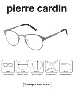 Pierre Cardin P.C. 6880 Eyeglass Frames
