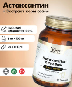 Astaxanthin & Pine Bark Extract: Halal Heart & Vessel Support