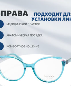 Sunglasses & Eyeglass Frames