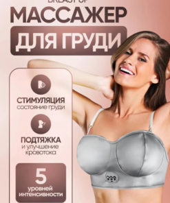 Breast Enhancement Massager: Breast Up