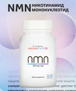 NMN 250mg Capsules (60 Count) - Anti-Aging Supplement