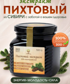 Liquid Fir Extract Food Supplement